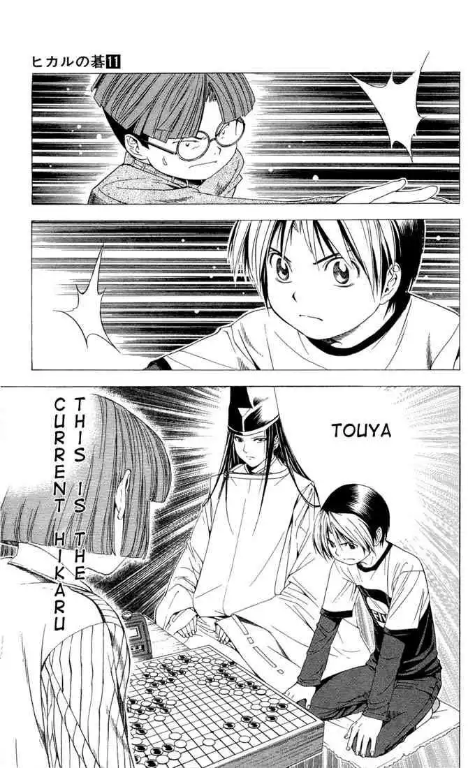 Hikaru no go Chapter 95 7